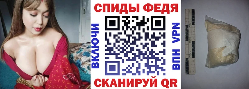 Амфетамин Premium  гидра ТОР  Алдан 