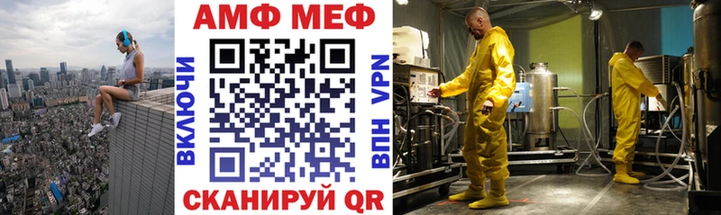 Амфетамин 98% Алдан