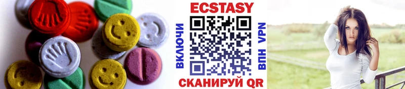 ЭКСТАЗИ TESLA  Алдан 