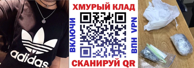 kraken ТОР  Алдан  Героин герыч 