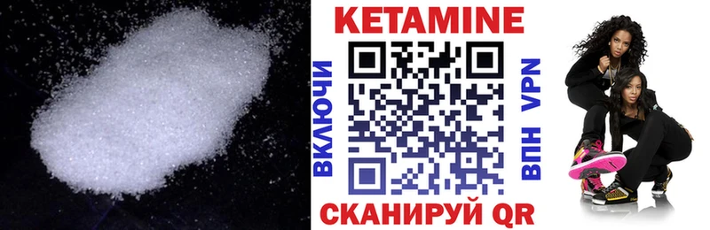 мориарти Telegram  Алдан  КЕТАМИН VHQ 
