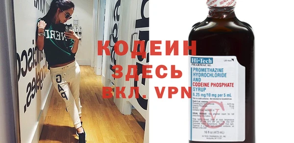 тгк Абаза