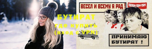 тгк Абаза