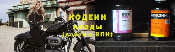 мяу мяу мука Новокубанск