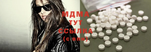 мяу мяу мука Абдулино
