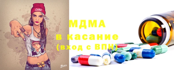 тгк Абаза
