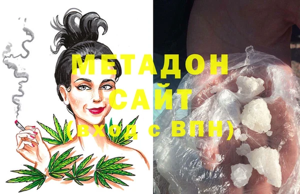 тгк Абаза