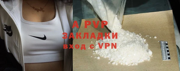 ешки Абинск