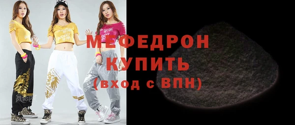тгк Абаза