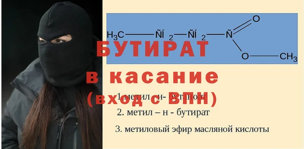 мефедрон VHQ Новозыбков