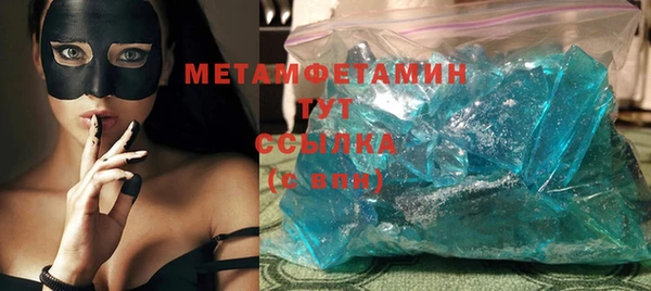 тгк Абаза