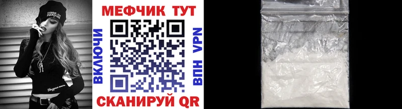 МЯУ-МЯУ 4 MMC купить Алдан