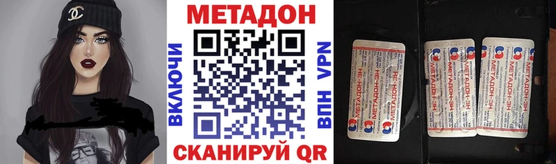 Метадон мёд  наркотики  Алдан 