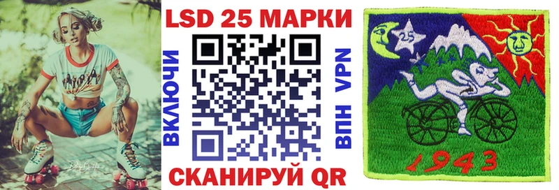 Марки NBOMe 1500мкг  Алдан 
