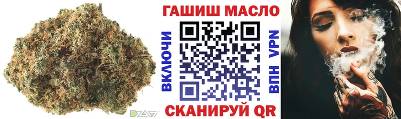 как найти Алдан ТГК вейп